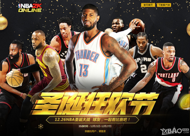 是一场比赛