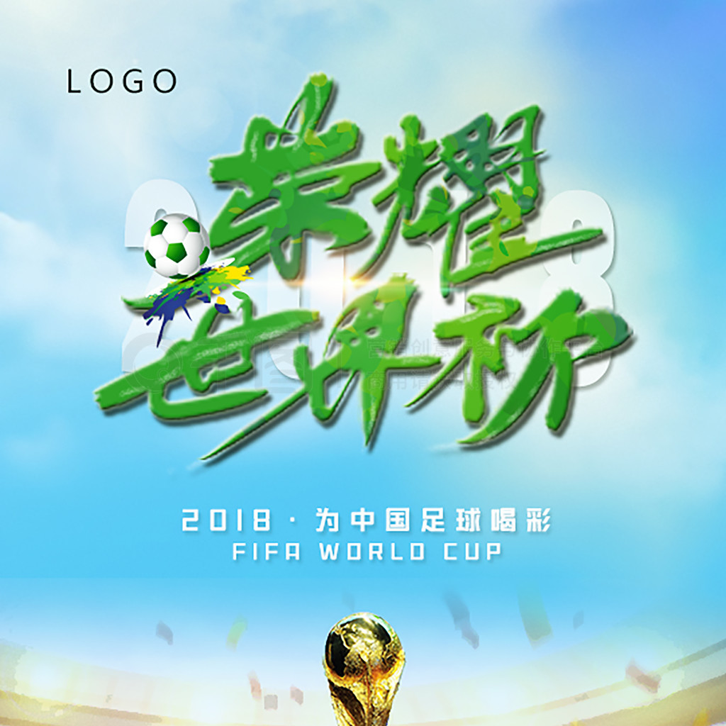 越高大家