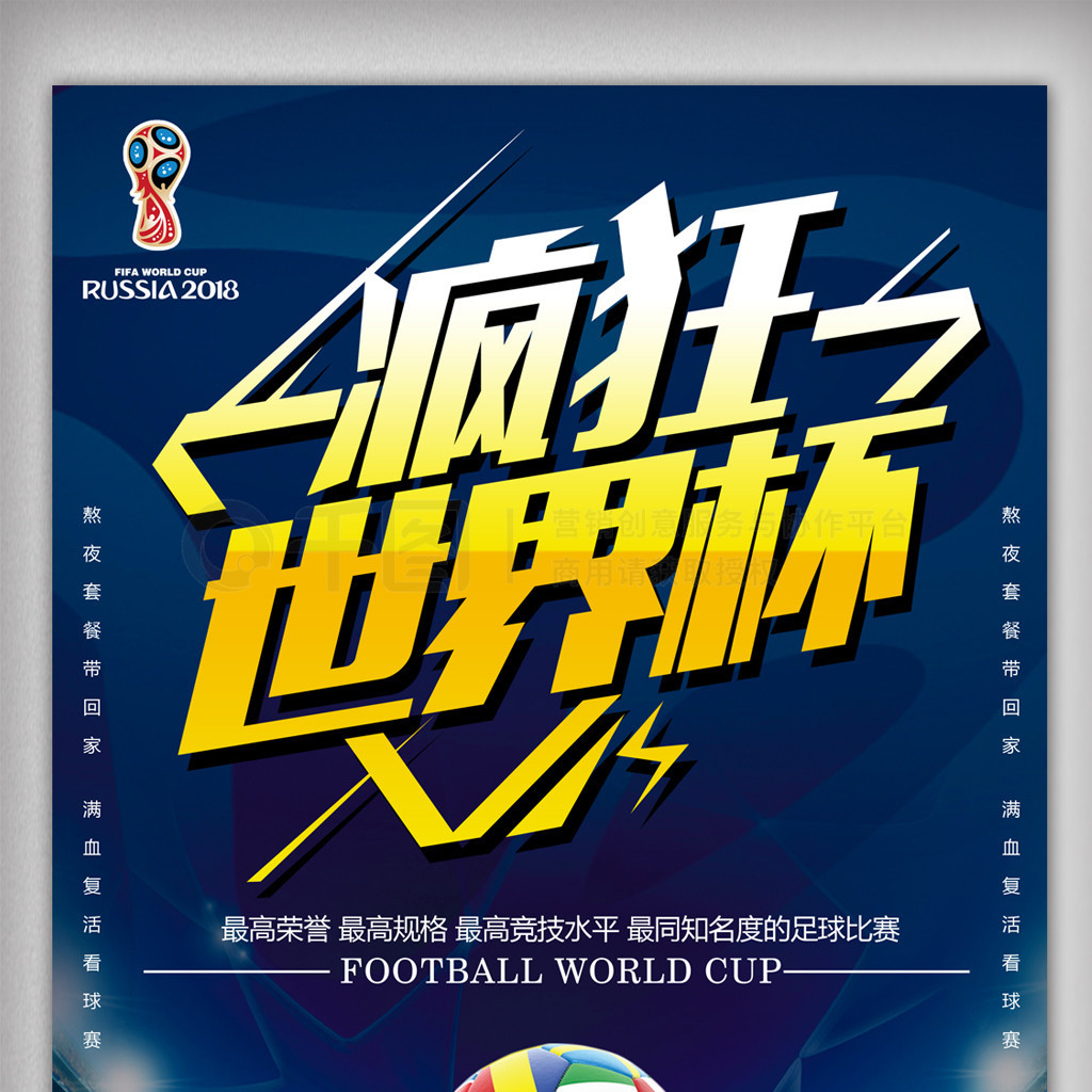 队力克诺阿