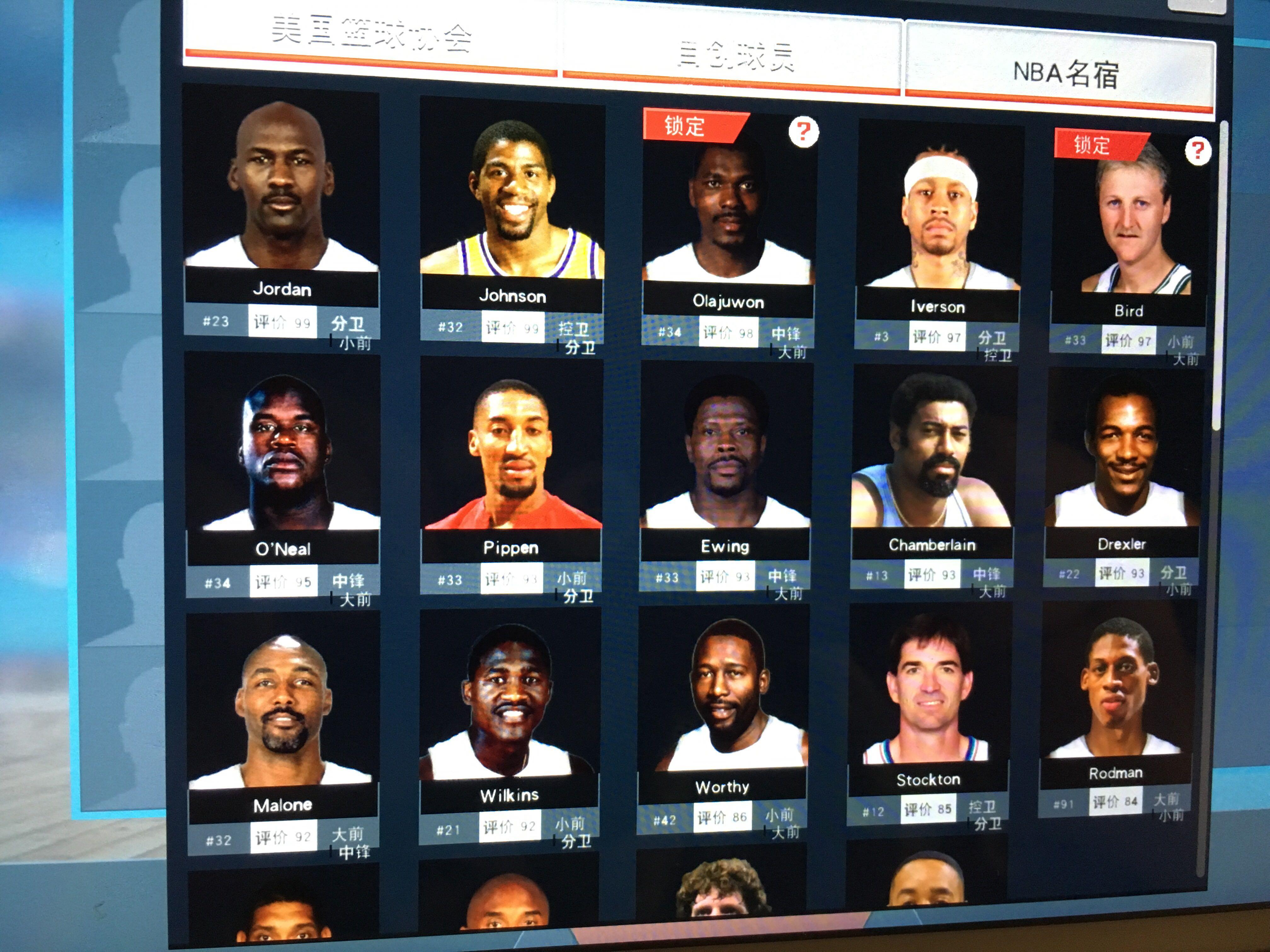 这场比赛的 这场比赛的