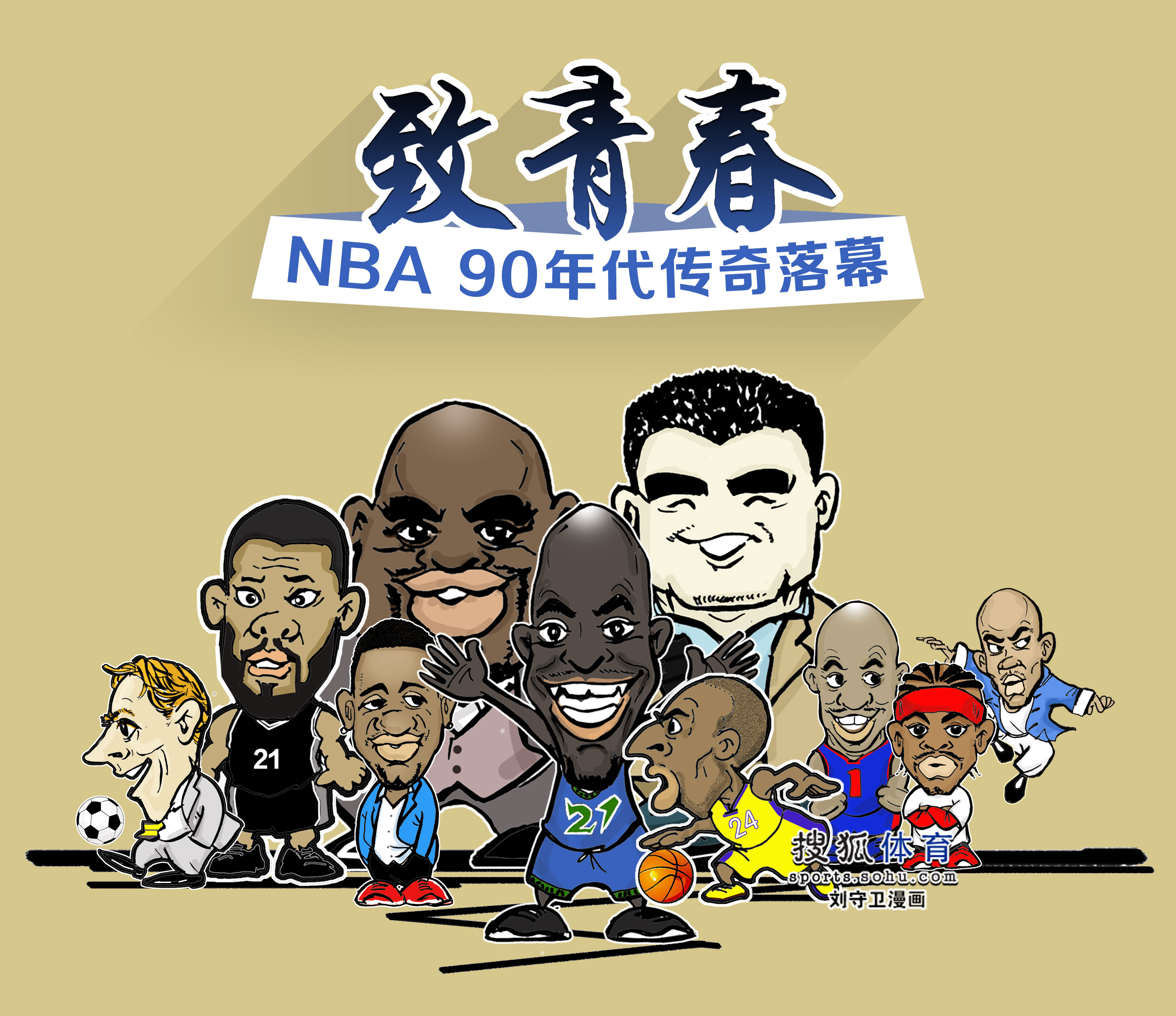 中国女足的 中国女足的